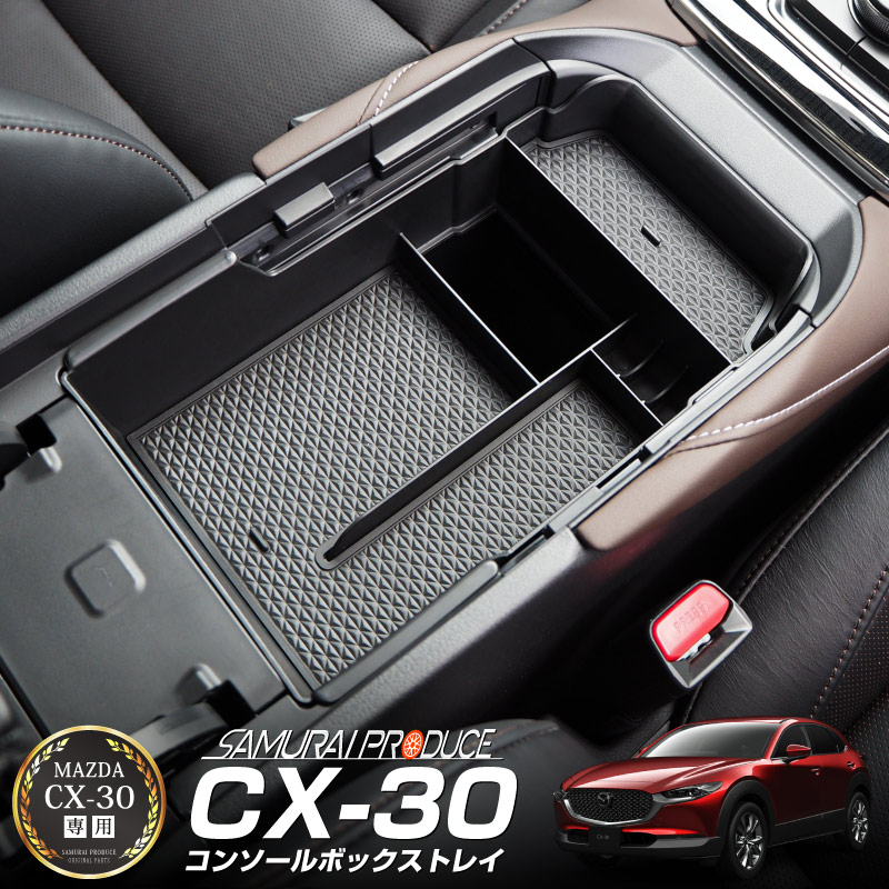CX-30 󥽡ܥå ȥ쥤 ֥å ޥåդåޥĥ MAZDA CX30 ꡼ ҳ Ǽ  å  󥽡ȥ쥤 ƥꥢ    ѡ ɥ쥹å ץ