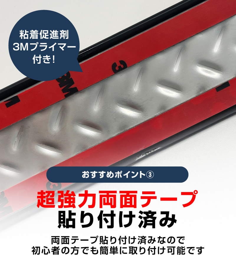 ジムニーノマド JC74W ラゲッジスカッフプレート 縞鋼板柄 1P 車体保護ゴム付き 選べる3カラー シルバーヘアライン ブラックヘアライン カーボン調 ｜スズキ SUZUKI JIMNY JC74 NOMADE 専用 保護パーツ ドレスアップ オプション アクセサリー 社外 荷室 ラゲージ バックドア 傷防止