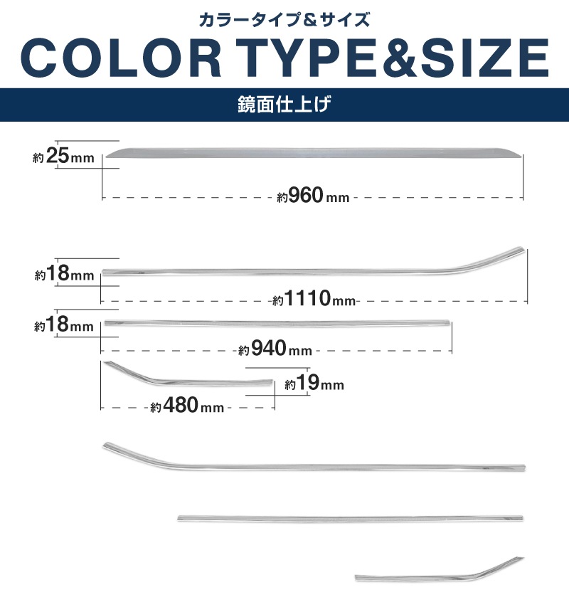 【セット割】新型フォレスター SL系 リアエンドガーニッシュ ＆ ウィンドウトリムガーニッシュ 7P 外装パーツセット 鏡面仕上げ｜SUBARU スバル FORESTER 専用 カスタム パーツ ドレスアップ アクセサリー オプション 窓枠 サイド リア ドア 外装 保護 カー用品 社外