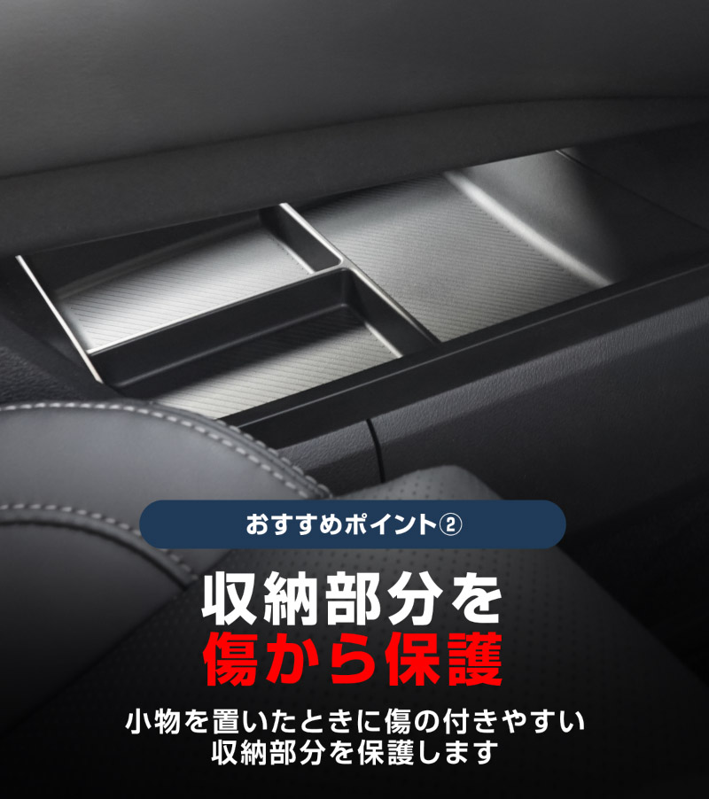 【セット割】新型エクストレイル T33 フロントコンソールボックス＆センターコンソール下段＆ドリンクホルダー用トレイ 3点セット 2025年マイナーチェンジ後対応 ｜日産 NISSAN X-TRAIL 専用 アクセサリー インテリア 内装 収納 小物入れ 社外 保護 傷防止 キズ隠し【予約販売/6月10日頃入荷予定】
