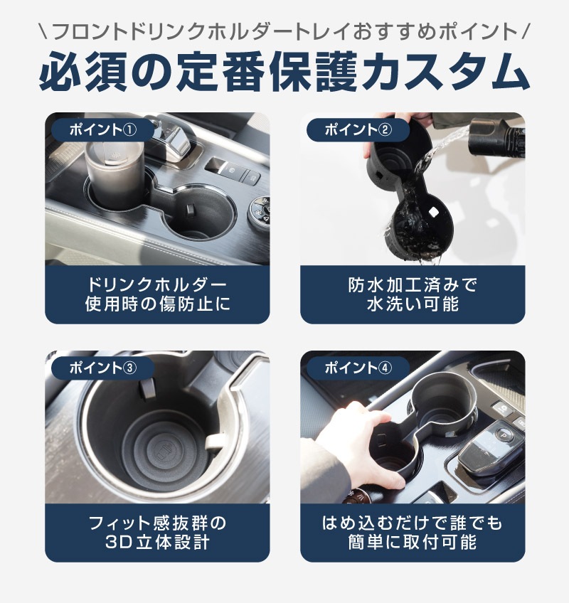 【セット割】新型エクストレイル T33 フロントコンソールボックス＆センターコンソール下段＆ドリンクホルダー用トレイ 3点セット 2025年マイナーチェンジ後対応 ｜日産 NISSAN X-TRAIL 専用 アクセサリー インテリア 内装 収納 小物入れ 社外 保護 傷防止 キズ隠し【予約販売/6月10日頃入荷予定】