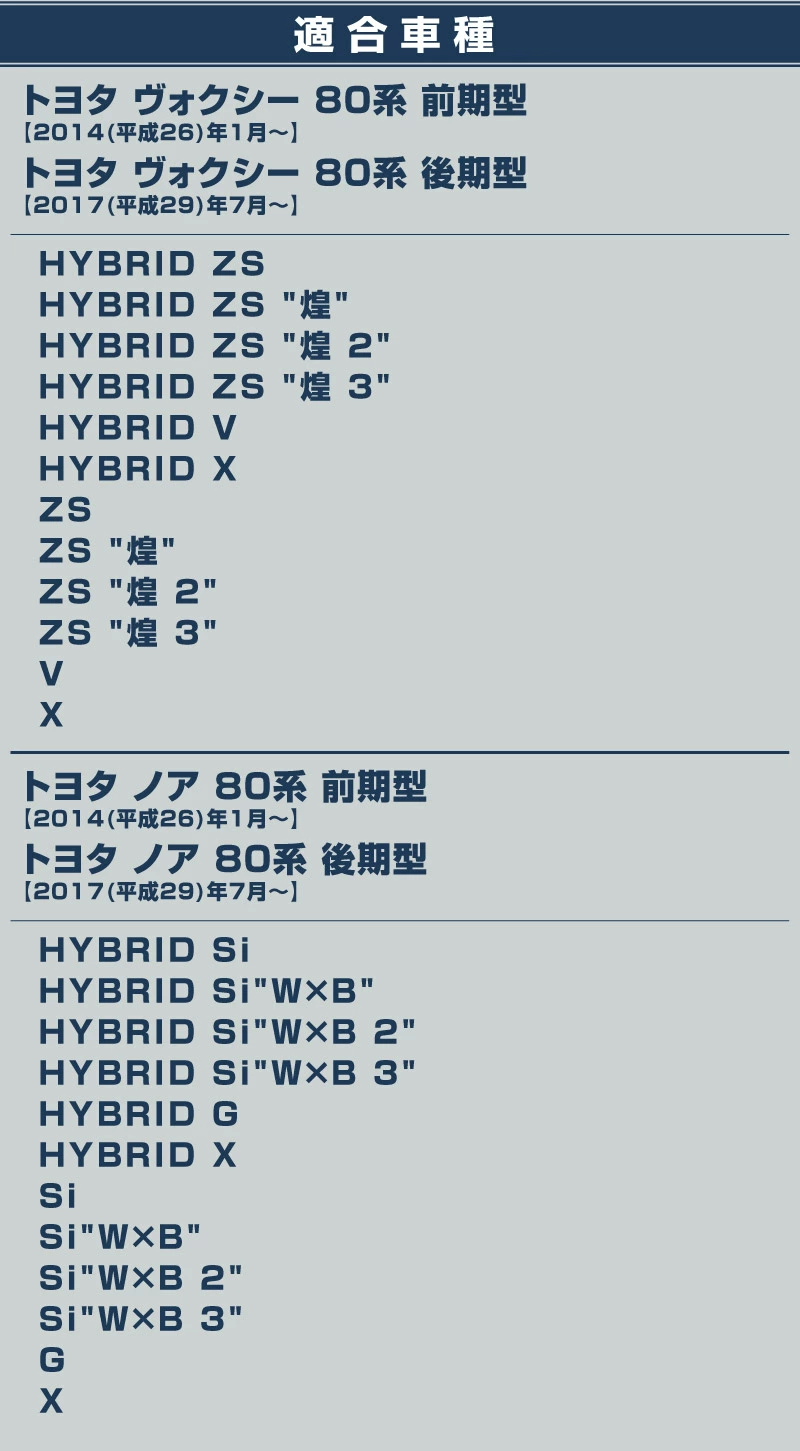ヴォクシー80系 ノア80系 エスクァイア サイドミラー ガーニッシュ 2P 選べる2カラー 鏡面仕上げ ブラッククローム パーツ アクセサリー ドアミラー 外装 カー用品 社外【予約販売/ブラック:8月10日頃入荷予定】