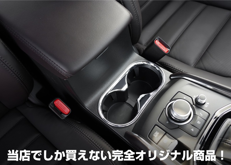 CX-5 KF / ɥ󥯥ۥС å 1Påޥĥ MAZDA CX5   ѡ ɥ쥹å ꡼ ҳ  ץڤ椦ѥåо/ãԲġ
