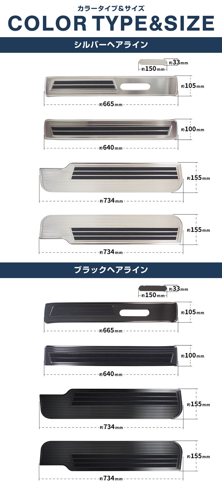 新型セレナ C27 C28 e-POWER専用 サイドステップ スカッフプレート 5P 選べる2カラー シルバーヘアライン ブラックヘアライン 2026年マイナーチェンジ後対応｜ニッサン NISSAN SERENA 専用 パーツ カスタム ドレスアップ アクセサリー 社外品 内装 マイナーチェンジ【予約販売/ブラック:5月20日頃入荷予定】