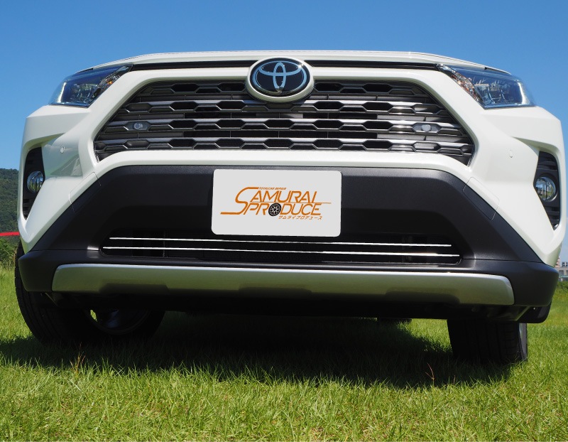 【アウトレット品】RAV4 50系 ロアグリルガーニッシュ 鏡面仕上げ 2P｜トヨタ TOYOTA ラブ4 専用 外装 フロント カスタム パーツ ドレスアップ オプション アクセサリー 社外品 エアロ