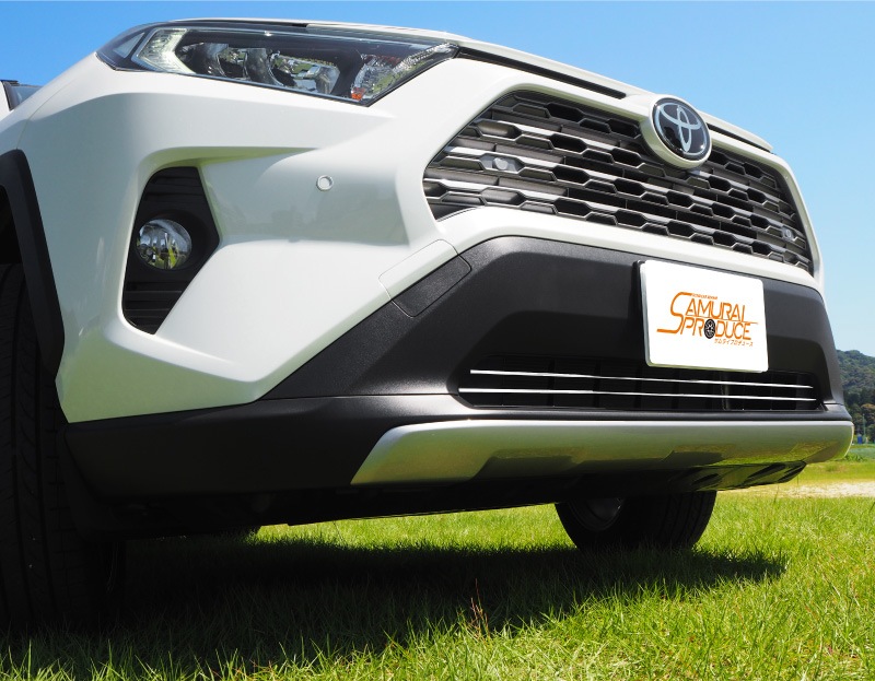 【アウトレット品】RAV4 50系 ロアグリルガーニッシュ 鏡面仕上げ 2P｜トヨタ TOYOTA ラブ4 専用 外装 フロント カスタム パーツ ドレスアップ オプション アクセサリー 社外品 エアロ