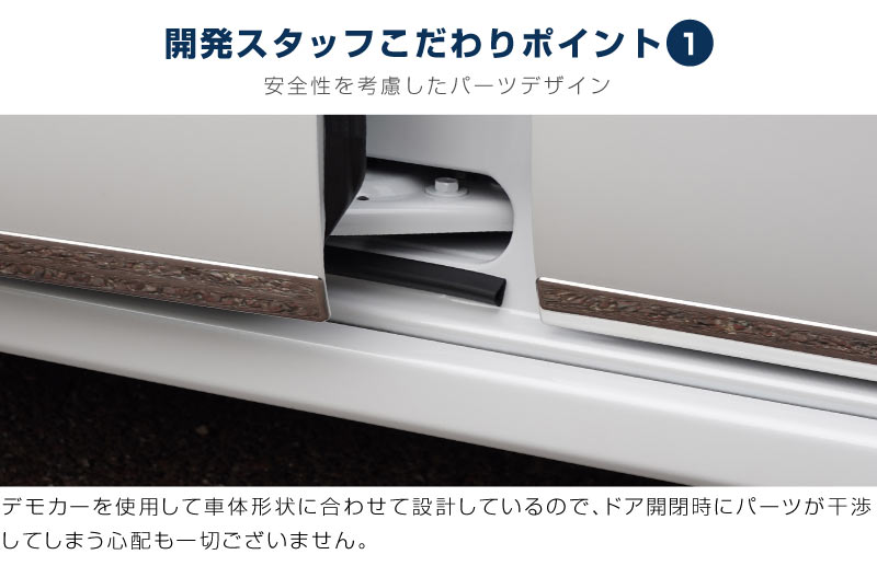 【アウトレット品】新型タント/タントカスタム/ファンクロス 前期/後期 サイドガーニッシュ 鏡面仕上げ 4P｜ダイハツ DAIHATSU TANTO TANTO CUSTOM FUNCROSS LA650S/LA660S カスタムRS カスタムX カスタムL ドレスアップ アクセサリー 社外品 エアロ カスタム 専用 パーツ