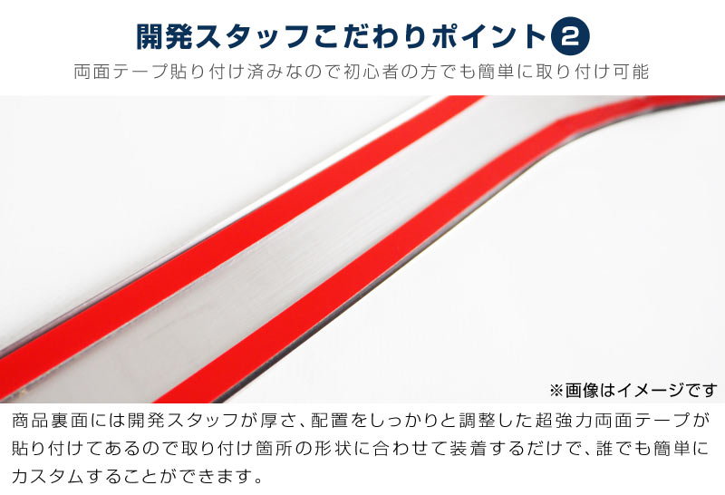 【アウトレット品】新型タント/タントカスタム/ファンクロス 前期/後期 サイドガーニッシュ 鏡面仕上げ 4P｜ダイハツ DAIHATSU TANTO TANTO CUSTOM FUNCROSS LA650S/LA660S カスタムRS カスタムX カスタムL ドレスアップ アクセサリー 社外品 エアロ カスタム 専用 パーツ