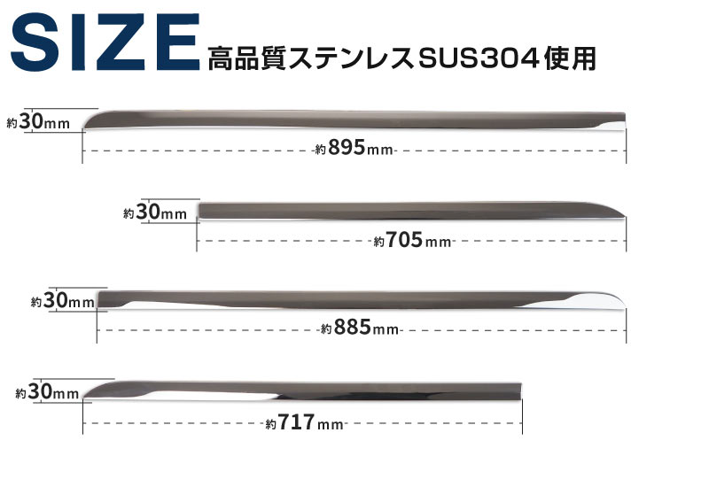 【アウトレット品】新型タント/タントカスタム/ファンクロス 前期/後期 サイドガーニッシュ 鏡面仕上げ 4P｜ダイハツ DAIHATSU TANTO TANTO CUSTOM FUNCROSS LA650S/LA660S カスタムRS カスタムX カスタムL ドレスアップ アクセサリー 社外品 エアロ カスタム 専用 パーツ