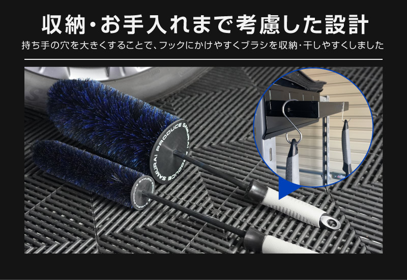 【アウトレット品】サムライ ホイールブラシ Lサイズ 適度な硬度で汚れを効果的に除去 洗車ブラシ タイヤブラシ ハブ用ブラシ キズ防止