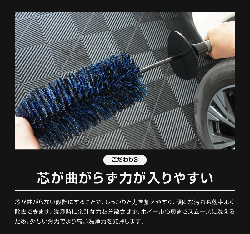 【アウトレット品】サムライ ホイールブラシ Lサイズ 適度な硬度で汚れを効果的に除去 洗車ブラシ タイヤブラシ ハブ用ブラシ キズ防止