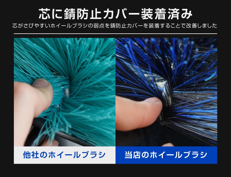 【アウトレット品】サムライ ホイールブラシ Lサイズ 適度な硬度で汚れを効果的に除去 洗車ブラシ タイヤブラシ ハブ用ブラシ キズ防止