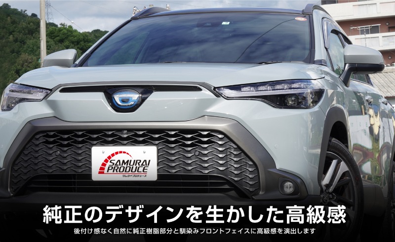 あしたのジョーセル画A - あしたのジョー