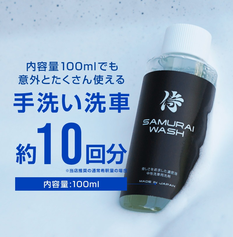 ڥåȳۡڥ饤å太åȡۥ饤å ǻ̩ˢס 100ml ᥿  åߥåȡô᥿  ֿб ƥ󥰼OK Ρѥ ֡Ƥ֤˺Ŭ ˢ ư 