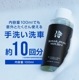ڥåȳۡڥ饤å太åȡۥ饤å ǻ̩ˢס 100ml ᥿  åߥåȡô᥿  ֿб ƥ󥰼OK Ρѥ ֡Ƥ֤˺Ŭ ˢ ư 