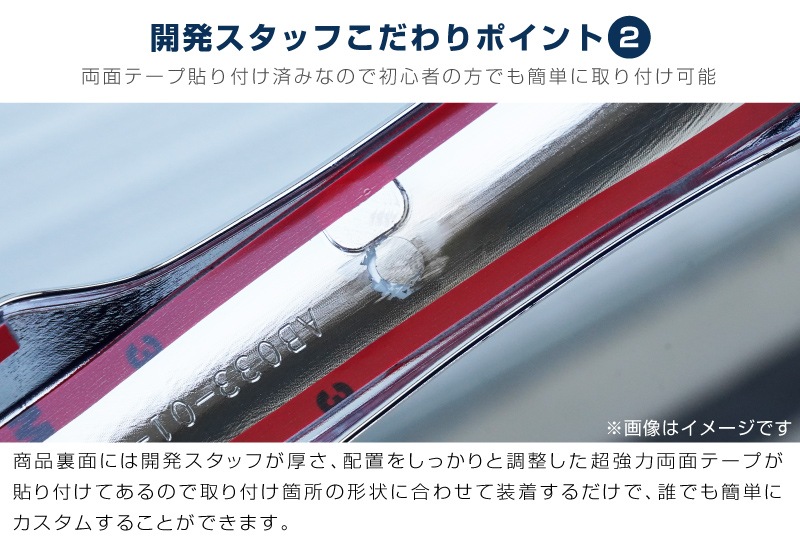 【アウトレット品】新型スペーシアギア MK54S MK94S フレアワゴンタフスタイル MM54S MM94S ポジションランプガーニッシュ 2P メッキ仕上げ｜SUZUKI スズキ SPACIA GEAR マツダ MAZDA FLAIR WAGON TOUGH STYLE 専用 フロント カスタム パーツ ドレスアップ アクセサリー オプション カー用品 社外 カバー