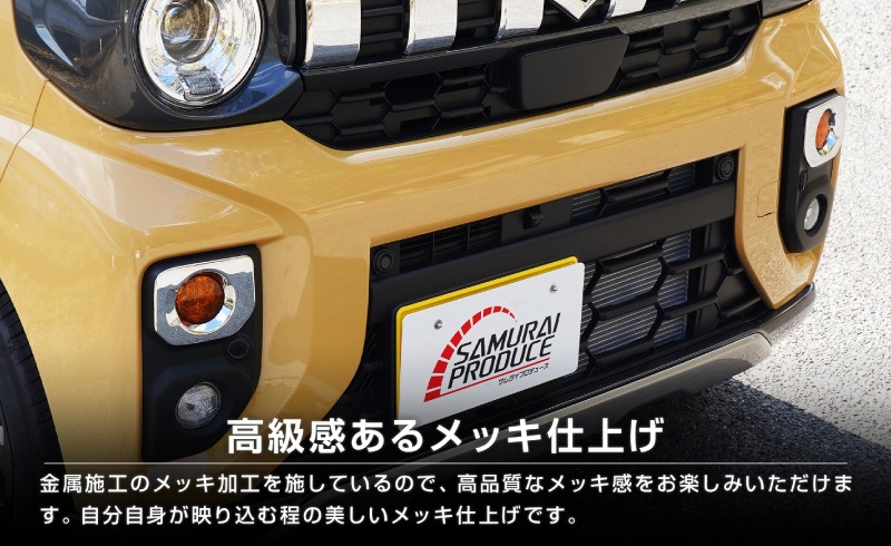 【アウトレット品】新型スペーシアギア MK54S MK94S フレアワゴンタフスタイル MM54S MM94S ポジションランプガーニッシュ 2P メッキ仕上げ｜SUZUKI スズキ SPACIA GEAR マツダ MAZDA FLAIR WAGON TOUGH STYLE 専用 フロント カスタム パーツ ドレスアップ アクセサリー オプション カー用品 社外 カバー