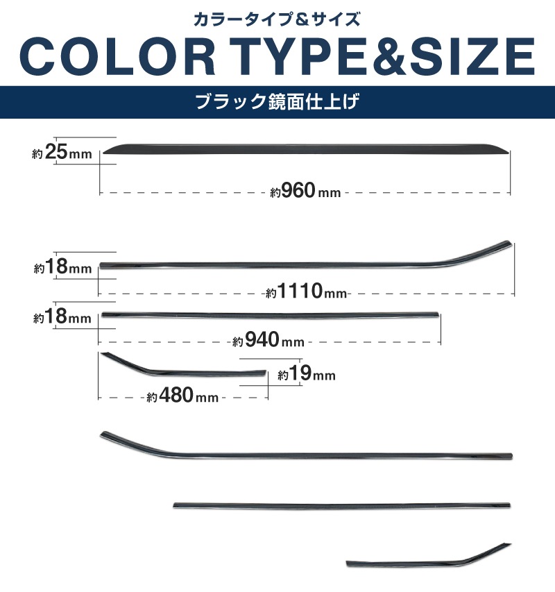 【セット割】新型フォレスター SL系 リアエンドガーニッシュ ＆ ウィンドウトリムガーニッシュ 7P 外装パーツセット ブラック鏡面仕上げ｜SUBARU スバル FORESTER 専用 カスタム パーツ ドレスアップ アクセサリー オプション 窓枠 サイド リア ドア 外装 保護 カー用品 社外