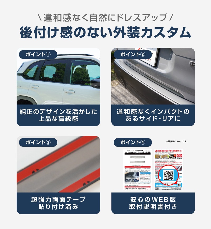 【セット割】新型フォレスター SL系 リアエンドガーニッシュ ＆ ウィンドウトリムガーニッシュ 7P 外装パーツセット ブラック鏡面仕上げ｜SUBARU スバル FORESTER 専用 カスタム パーツ ドレスアップ アクセサリー オプション 窓枠 サイド リア ドア 外装 保護 カー用品 社外