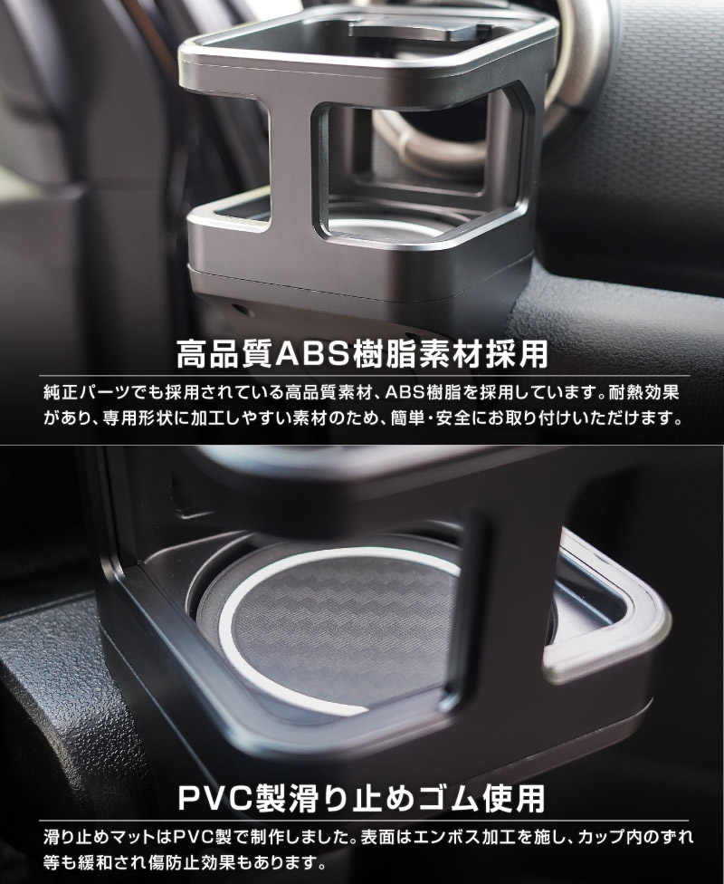 【セット割】新型ジムニー JB64W 新型ジムニーシエラ JB74W ジムニーノマド JC74W AT車専用 センターコンソールトレイマット ＆ カップホルダー ＆ シフト左右収納トレイ 4P ブラック 滑り止めマット付き ｜スズキ SUZUKI JIMNY JB64 JIMNY SIERRA JB74 1型 2型 3型 4型 5型 JIMNY NOMADE JC74 1型 専用 パーツ ドリンクホルダー 増設 小物入れ 内装 便利グッズ
