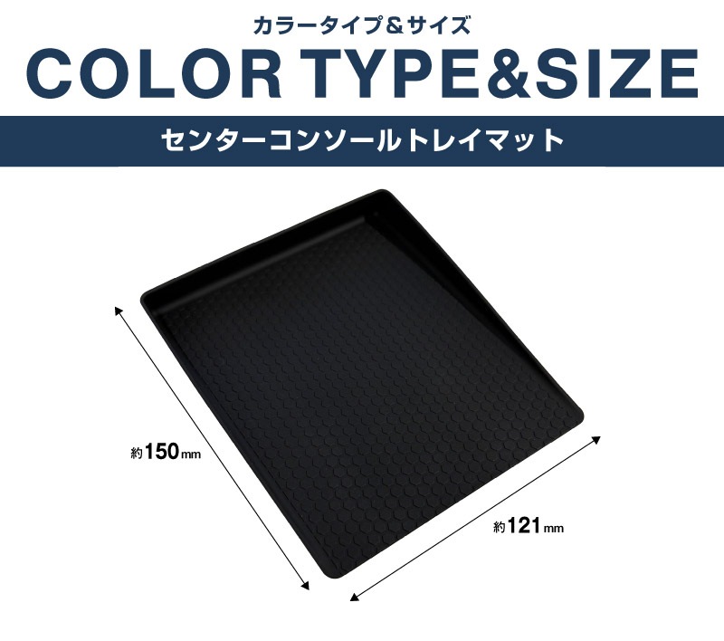 【セット割】新型ジムニー JB64W 新型ジムニーシエラ JB74W ジムニーノマド JC74W AT車専用 センターコンソールトレイマット ＆ カップホルダー ＆ シフト左右収納トレイ 4P ブラック 滑り止めマット付き ｜スズキ SUZUKI JIMNY JB64 JIMNY SIERRA JB74 1型 2型 3型 4型 5型 JIMNY NOMADE JC74 1型 専用 パーツ ドリンクホルダー 増設 小物入れ 内装 便利グッズ