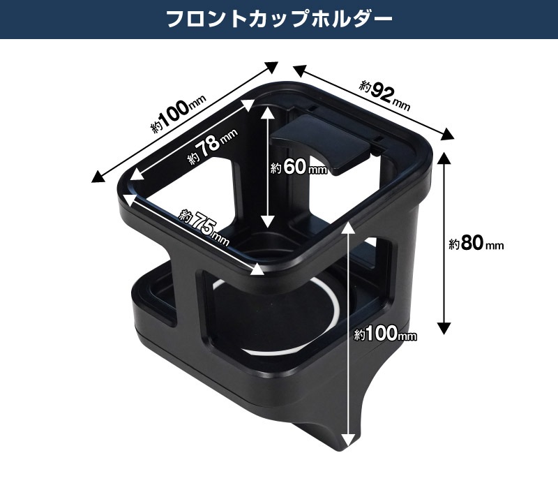 【セット割】新型ジムニー JB64W 新型ジムニーシエラ JB74W ジムニーノマド JC74W AT車専用 センターコンソールトレイマット ＆ カップホルダー ＆ シフト左右収納トレイ 4P ブラック 滑り止めマット付き ｜スズキ SUZUKI JIMNY JB64 JIMNY SIERRA JB74 1型 2型 3型 4型 5型 JIMNY NOMADE JC74 1型 専用 パーツ ドリンクホルダー 増設 小物入れ 内装 便利グッズ