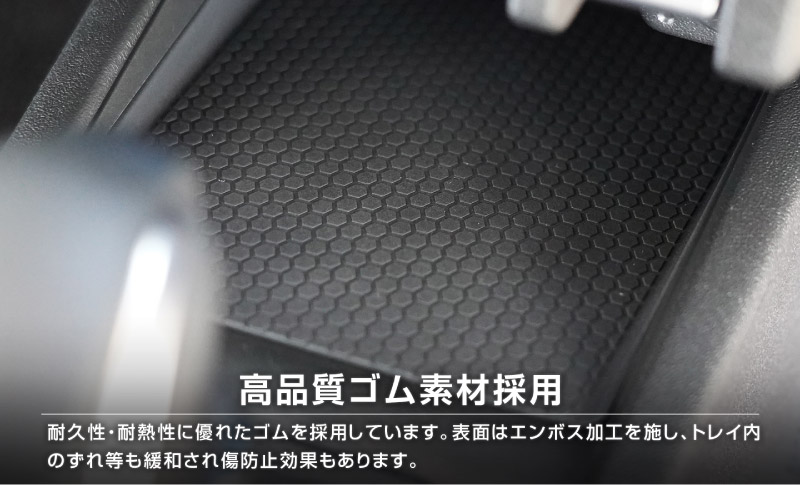 【セット割】新型ジムニー JB64W 新型ジムニーシエラ JB74W ジムニーノマド JC74W AT車専用 センターコンソールトレイマット ＆ カップホルダー ＆ シフト左右収納トレイ 4P ブラック 滑り止めマット付き ｜スズキ SUZUKI JIMNY JB64 JIMNY SIERRA JB74 1型 2型 3型 4型 5型 JIMNY NOMADE JC74 1型 専用 パーツ ドリンクホルダー 増設 小物入れ 内装 便利グッズ
