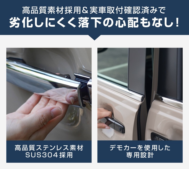 【セット割】新型デリカミニ ekスペース ルークス 共通 アウタードアハンドルカバー＆ウィンドウトリムガーニッシュ サイドドレスアップセット メッキ・鏡面仕上げ 2025年FMC後対応 ｜MITSUBISHI DELICA MINI NISSAN ROOX 専用 外装 サイド カスタム パーツ ドレスアップ アクセサリー 社外品 エアロ【予約販売/5月20日頃入荷予定】