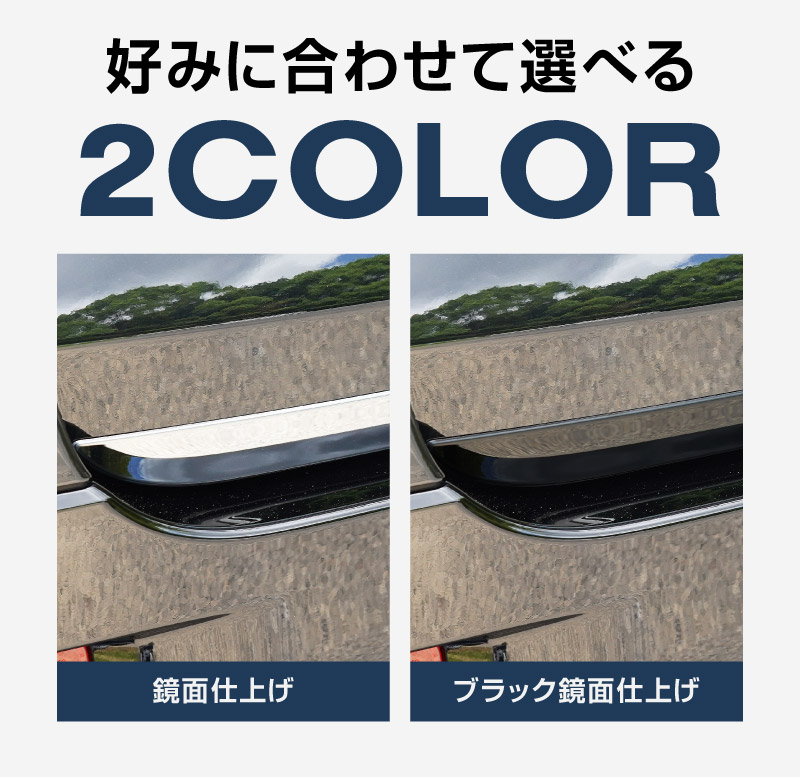新型CX-5 KM系 リアゲートガーニッシュ 1P 選べる2カラー 鏡面仕上げ ブラック鏡面仕上げ 2026年 フルモデルチェンジ専用 ｜MAZDA CX5 2026FMC KMYSDP 専用 カスタム パーツ リア ゲート バックドア ドレスアップ アクセサリー 外装 傷防止 社外【予約販売/9月10日頃入荷予定】