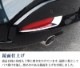 MAZDA3 ꥢե쥯˥å ̻ž夲 2PMAZDA ޥĥ3 BP FASTBACK եȥХå    ѡ ɥ쥹å ꡼ ҳ ץ 