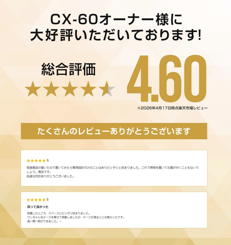 CX-60 KH系 ラゲッジマット 1P 置くだけの簡単設置 軽量タイプ 2026年MC後 対応｜マツダ MAZDA 新型 CX60 専用 内装 フロアマット トランク 保護 防水 カスタム パーツ ドレスアップ アクセサリー 社外品
