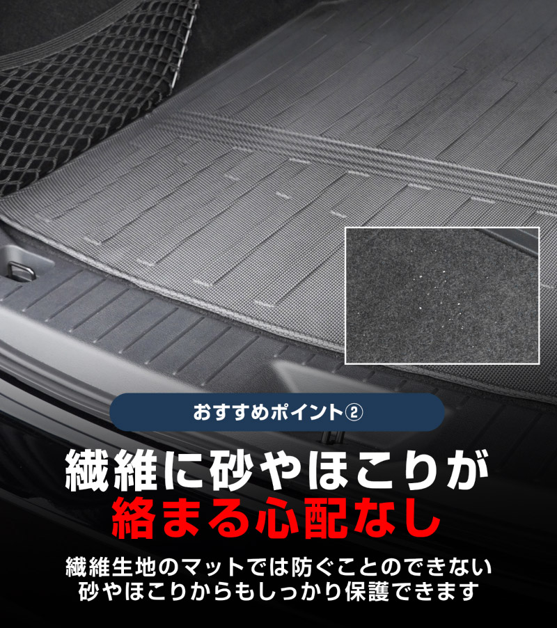 CX-60 KH系 ラゲッジマット 1P 置くだけの簡単設置 軽量タイプ 2026年MC後 対応｜マツダ MAZDA 新型 CX60 専用 内装 フロアマット トランク 保護 防水 カスタム パーツ ドレスアップ アクセサリー 社外品