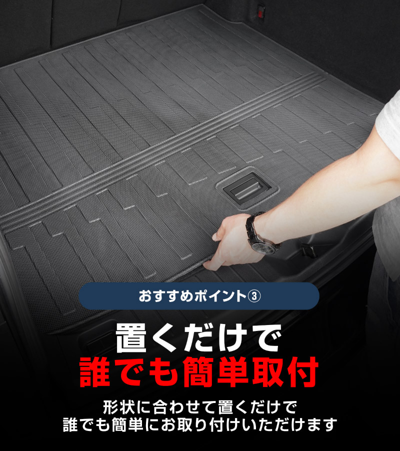 CX-60 KH系 ラゲッジマット 1P 置くだけの簡単設置 軽量タイプ 2026年MC後 対応｜マツダ MAZDA 新型 CX60 専用 内装 フロアマット トランク 保護 防水 カスタム パーツ ドレスアップ アクセサリー 社外品