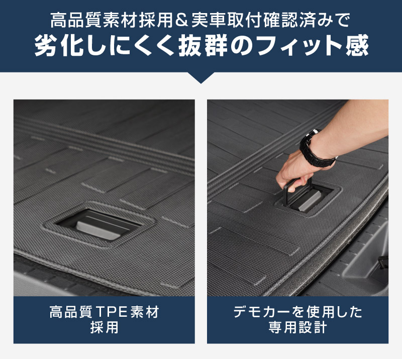 CX-60 KH系 ラゲッジマット 1P 置くだけの簡単設置 軽量タイプ 2026年MC後 対応｜マツダ MAZDA 新型 CX60 専用 内装 フロアマット トランク 保護 防水 カスタム パーツ ドレスアップ アクセサリー 社外品