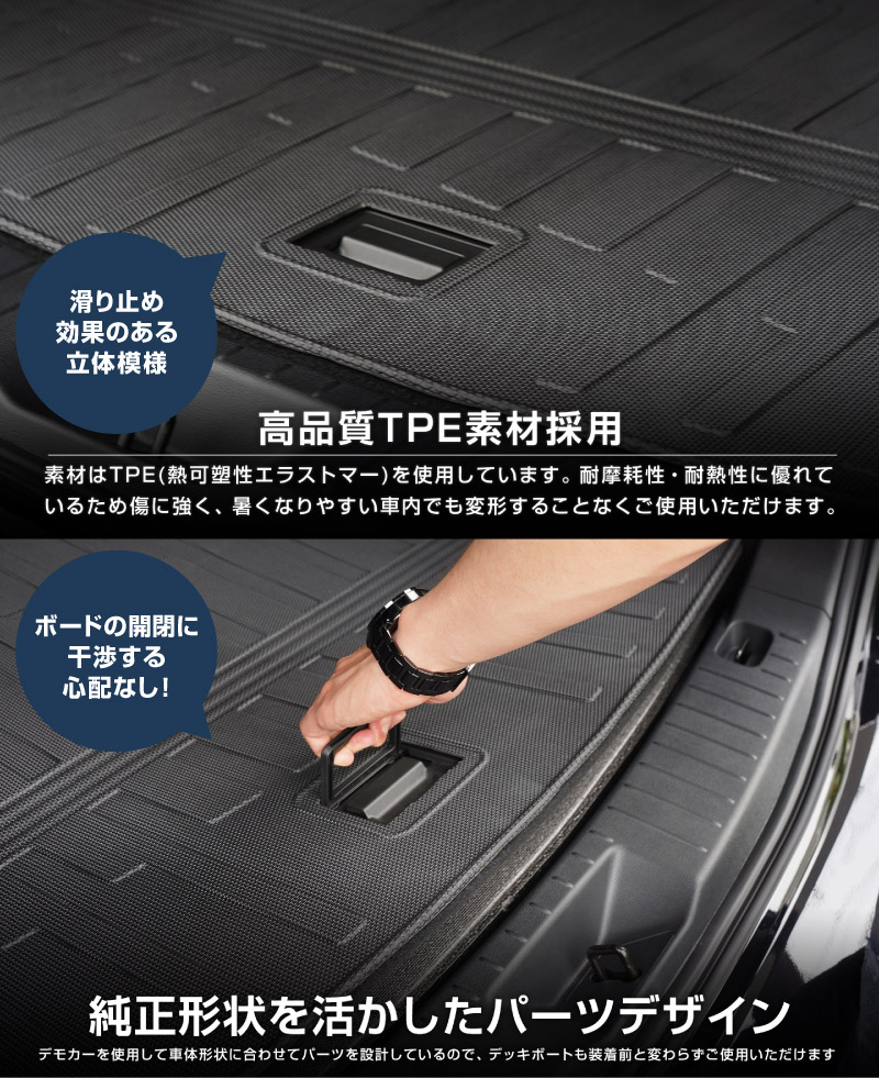 CX-60 KH系 ラゲッジマット 1P 置くだけの簡単設置 軽量タイプ 2026年MC後 対応｜マツダ MAZDA 新型 CX60 専用 内装 フロアマット トランク 保護 防水 カスタム パーツ ドレスアップ アクセサリー 社外品