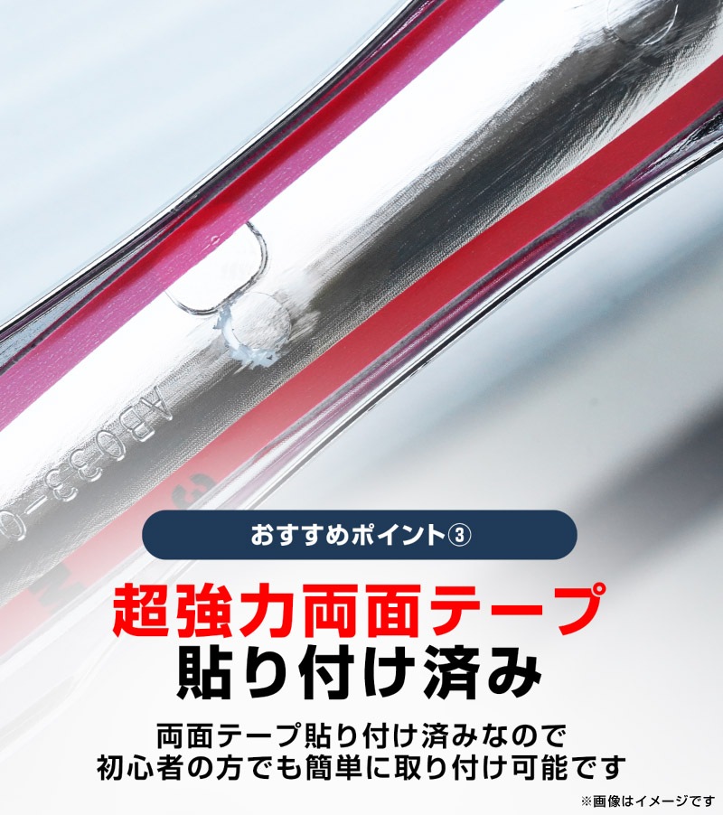 【アウトレット品】三菱 デリカミニ/ekスペース 日産 ルークス 共通 アウタードアハンドルカバー ガーニッシュ 8P メッキ仕上げ 2025年フルモデルチェンジ後対応｜MITSUBISHI DELICA MINI NISSAN ROOX 専用 外装 サイド カスタム パーツ