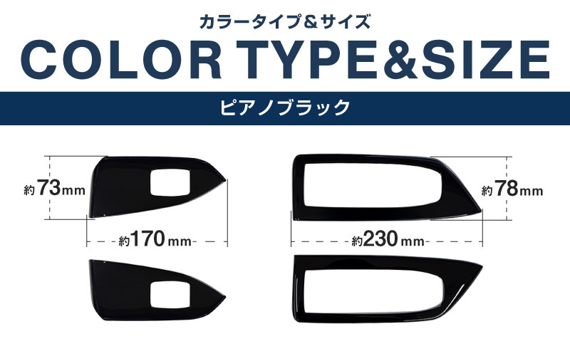 【アウトレット品】新型フォレスター SL系 ウィンドウスイッチパネル 4P ピアノブラック｜SUBARU スバル FORESTER 専用 パーツ ドレスアップ アクセサリー オプション インテリア スイッチ カバー パネル 内装 カー用品 社外