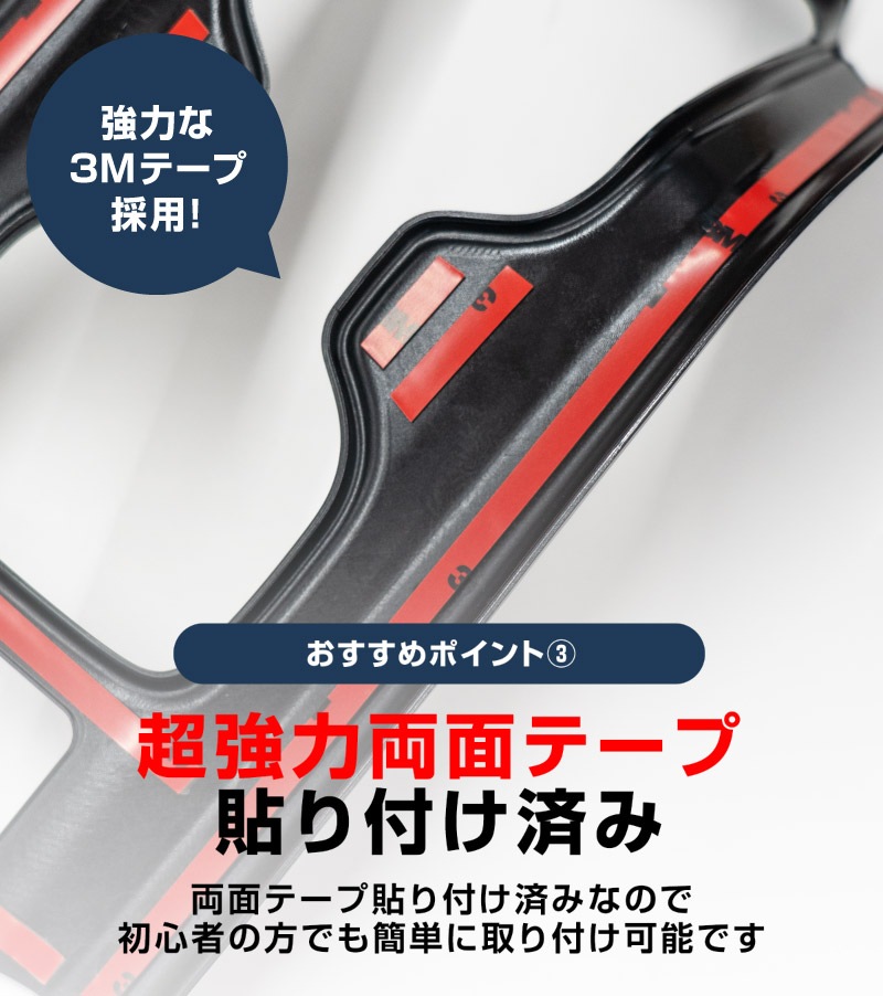 【アウトレット品】新型カローラクロス フロントカップホルダーパネル 1P ピアノブラック 2025年マイナーチェンジ後専用 ｜トヨタ TOYOTA COROLLA CROSS 6AA-ZVG16 専用 パーツ 防水 水洗い 取り付け簡単 オプション アクセサリー 内装 コップ カップホルダー トレイ カバー オプション 保護 傷防止 社外