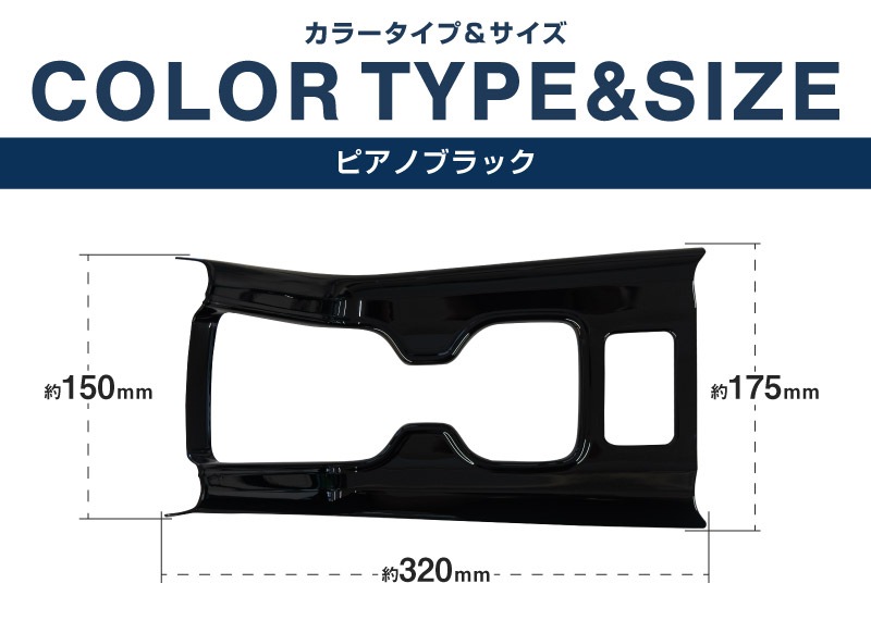 【アウトレット品】新型カローラクロス フロントカップホルダーパネル 1P ピアノブラック 2025年マイナーチェンジ後専用 ｜トヨタ TOYOTA COROLLA CROSS 6AA-ZVG16 専用 パーツ 防水 水洗い 取り付け簡単 オプション アクセサリー 内装 コップ カップホルダー トレイ カバー オプション 保護 傷防止 社外