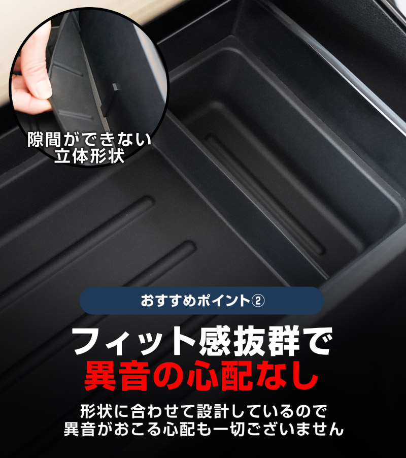 【セット割】新型デリカミニ ekスペース ルークス 共通 運転席アッパーボックストレイ ＆ アッパーグローブボックストレイ セット ゴムライプ ブラック 2025年フルモデルチェンジ後専用｜MITSUBISHI DELICA MINI NISSAN ROOX インスト助手席スライドボックス ラバー 保護 アクセサリー 防水 マット 社外
