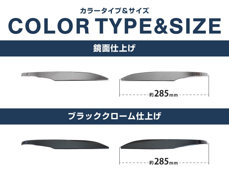 �ϥꥢ�� �����ɥߥ顼 �����˥å��� 2P ���٤�2�� ���̻ž夲 �֥�å���������åȥ西 TOYOTA HARRIER 60�� 2020 �����ϥꥢ�� 80�� �б��������� ���� �ѡ���