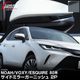 �ϥꥢ�� �����ɥߥ顼 �����˥å��� 2P ���٤�2�� ���̻ž夲 �֥�å���������åȥ西 TOYOTA HARRIER 60�� 2020 �����ϥꥢ�� 80�� �б��������� ���� �ѡ���