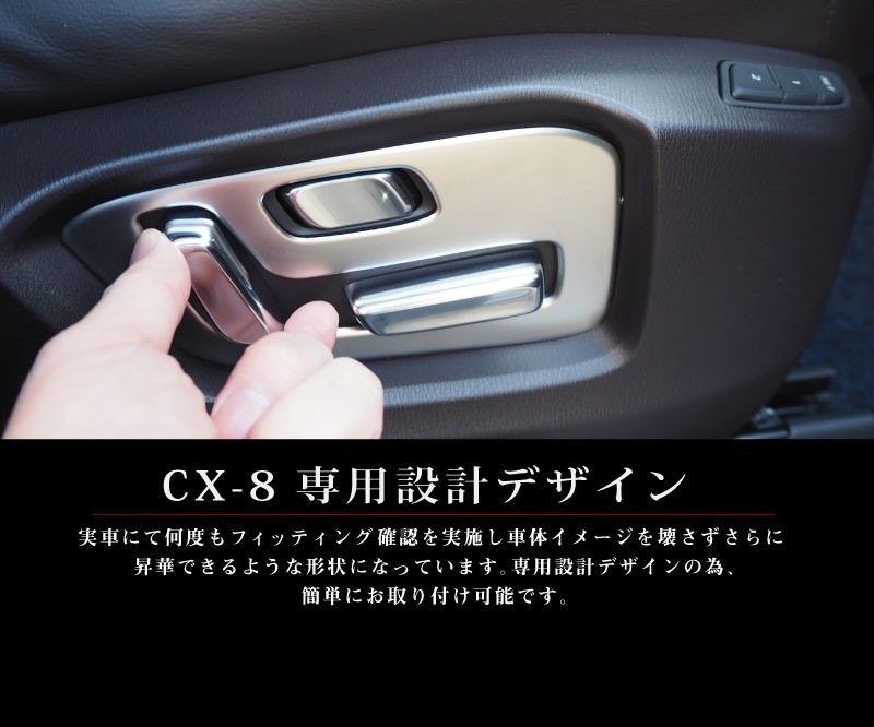 CX-8 KG�� ����/��� �ե���ȥ����ȥ�С� ����ƥꥢ�ѥͥ� 2P ���ƥ󥷥�С� 2022ǯ11��ǯ�����ɸ�μ��Τ��б��åޥĥ� MAZDA CX8 KG �������� ���� ���� �ѡ��� �ɥ쥹���å� ���������꡼ �ҳ��� �ڥ᡼�����о�/���������ã���������Բġ�