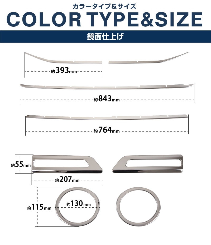 【セット割】ライズ ロアグリル＆デイライト＆フォグランプ ガーニッシュ 鏡面仕上げ 外装専用 パーツセット｜トヨタ TOYOTA RAIZE カスタム 専用 パーツ アクセサリー 社外品 エクステリア 外装 モール トリム エアロ【予約販売/4月30日頃入荷予定】