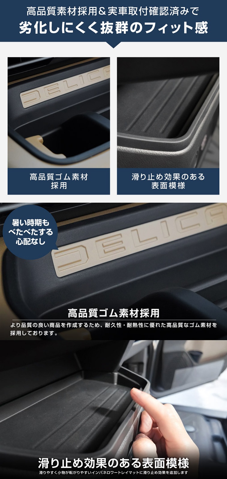 【セット割】新型デリカミニ 運転席 助手席 インパネトレイカバー＆インパネロワートレイマット セット ゴムタイプ ブラック 2025年フルモデルチェンジ後専用｜MITSUBISHI DELICA MINI 専用 パーツ 防水 ラバー ドリンクホルダー ボトルホルダー アクセサリー 便利グッズ 滑り止め 社外
