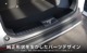 WR-V 饲ååեץ졼 2P ݸդ ٤3 С ֥å ܥĴåۥ HONDA WRV DG   ȥ ݸ ɻ  ѡ ɥ쥹å ꡼ ҳ