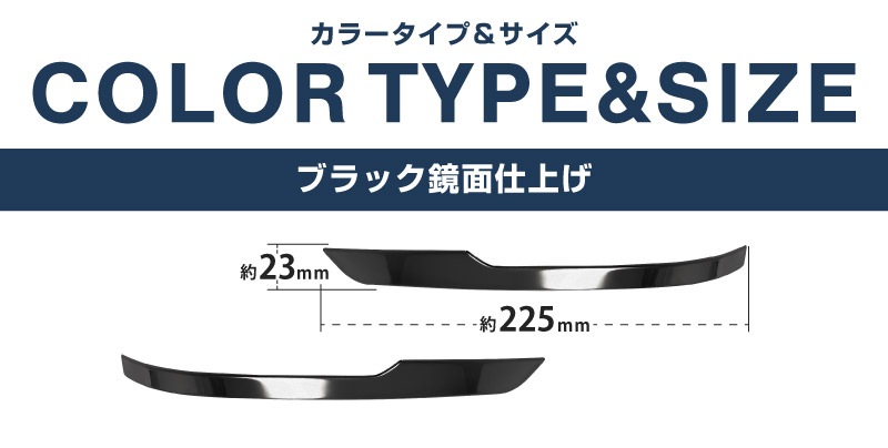 新型カローラクロス クラウンスポーツ クラウンクロスオーバー クラウンエステート プリウス 60系 共通 サイドミラーガーニッシュ 2P ブラック鏡面仕上げ ｜トヨタ TOYOTA COROLLA CROSS 2025年マイナーチェンジ後 CROWN SPORT CROSSOVER ESTATE PRIUS 60 カスタム パーツ サイド ミラー ドレスアップ アクセサリー オプション ドアミラー 外装 カー用品 社外