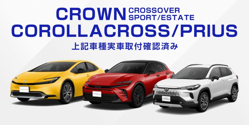 新型カローラクロス クラウンスポーツ クラウンクロスオーバー クラウンエステート プリウス 60系 共通 サイドミラーガーニッシュ 2P ブラック鏡面仕上げ ｜トヨタ TOYOTA COROLLA CROSS 2025年マイナーチェンジ後 CROWN SPORT CROSSOVER ESTATE PRIUS 60 カスタム パーツ サイド ミラー ドレスアップ アクセサリー オプション ドアミラー 外装 カー用品 社外