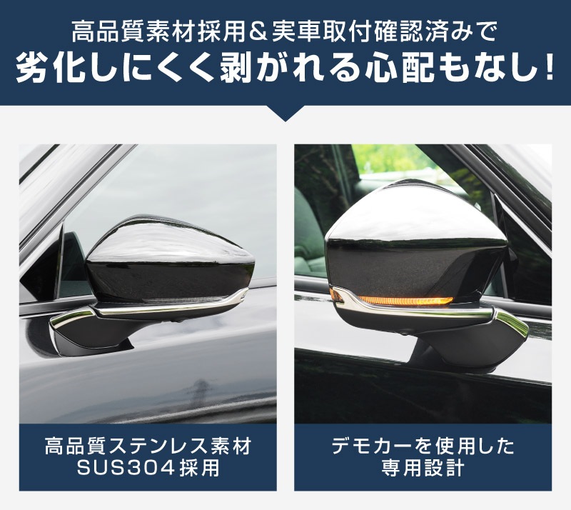 新型CX-5 KM系 サイドミラーガーニッシュ 4P 選べる2カラー 鏡面仕上げ ブラック鏡面仕上げ 2026年 フルモデルチェンジ専用 ｜MAZDA CX5 2026FMC KMYSDP 専用 カスタム パーツ サイド ドレスアップ アクセサリー ドアミラー ミラー カバー 外装 社外【予約販売/9月10日頃入荷予定】