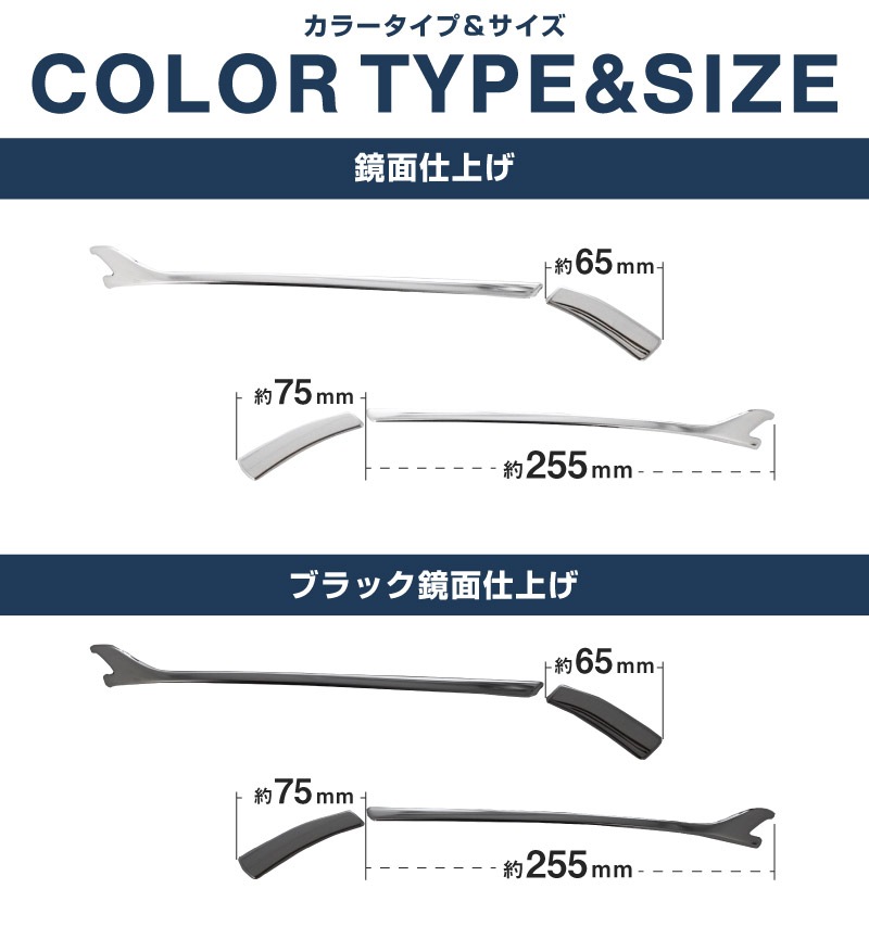 新型CX-5 KM系 サイドミラーガーニッシュ 4P 選べる2カラー 鏡面仕上げ ブラック鏡面仕上げ 2026年 フルモデルチェンジ専用 ｜MAZDA CX5 2026FMC KMYSDP 専用 カスタム パーツ サイド ドレスアップ アクセサリー ドアミラー ミラー カバー 外装 社外【予約販売/9月10日頃入荷予定】